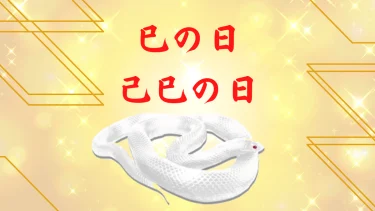 宝くじ 高額当選 イニシャルランキング 多い理由はこうだった くじ活 なるほど開運術 宝くじ 高額当選 イニシャルランキング 多い理由はこうだった くじ活 なるほど開運術